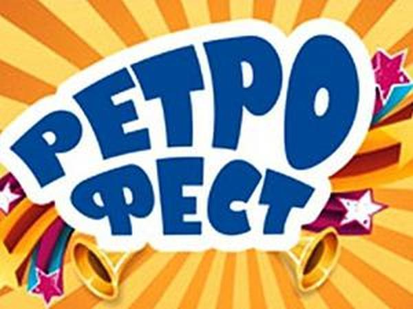 Ретро фестиваль Алматы