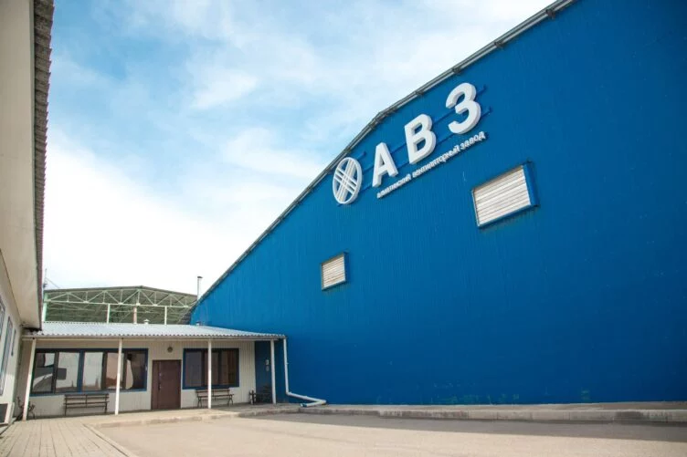 AVZ